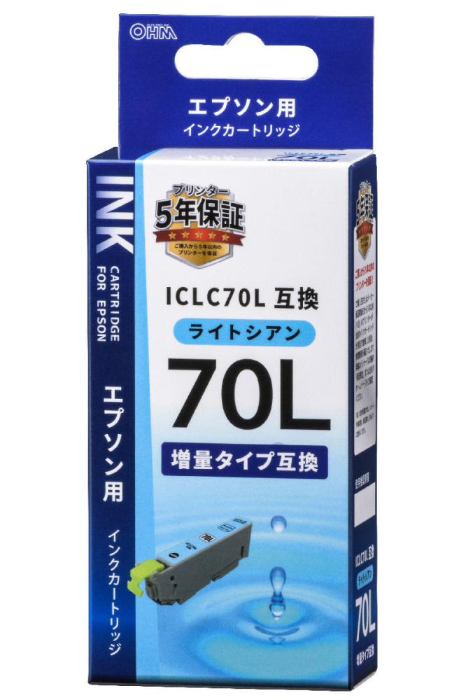 エプソン80L 増量　純正　ICLC70L    3本セット