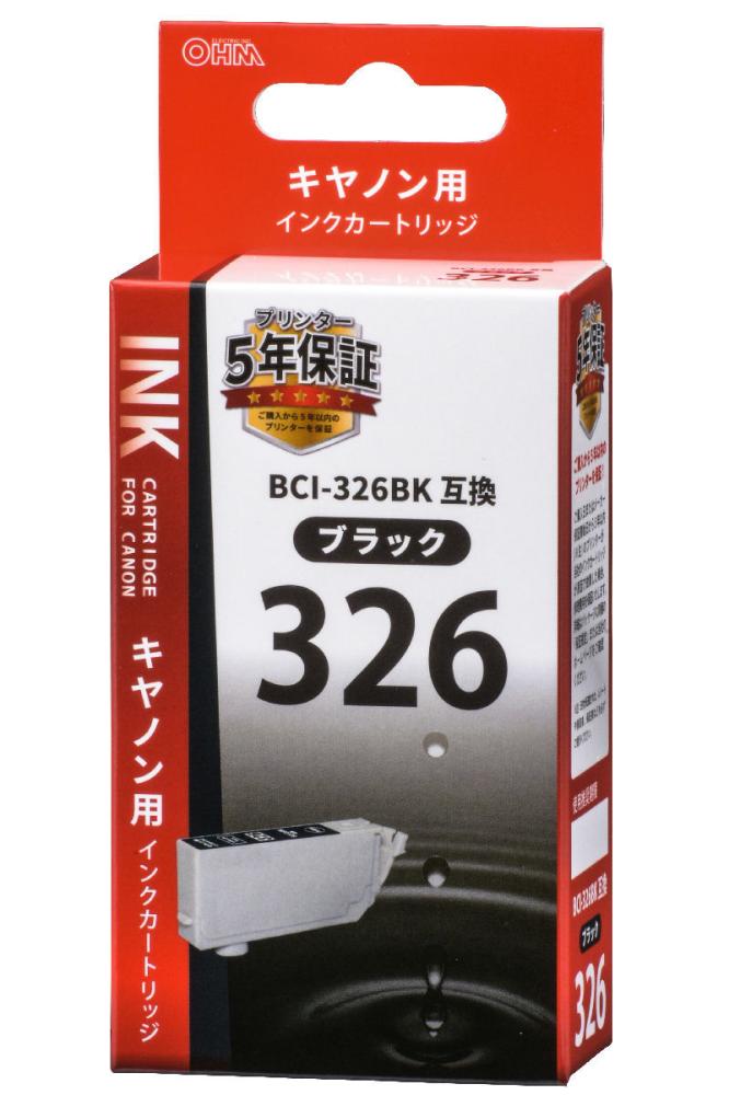 オーム電機　キヤノン　互換インクカートリッジ　ＢＣＩ－３２６用　ブラック（ＢＫ）