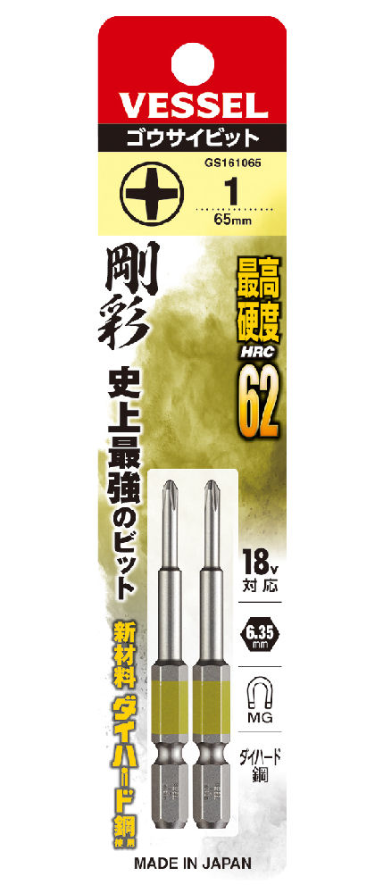 イワタツール 位置決め面取り工具 面取角60°面取径0.4～2 (1本) 品番