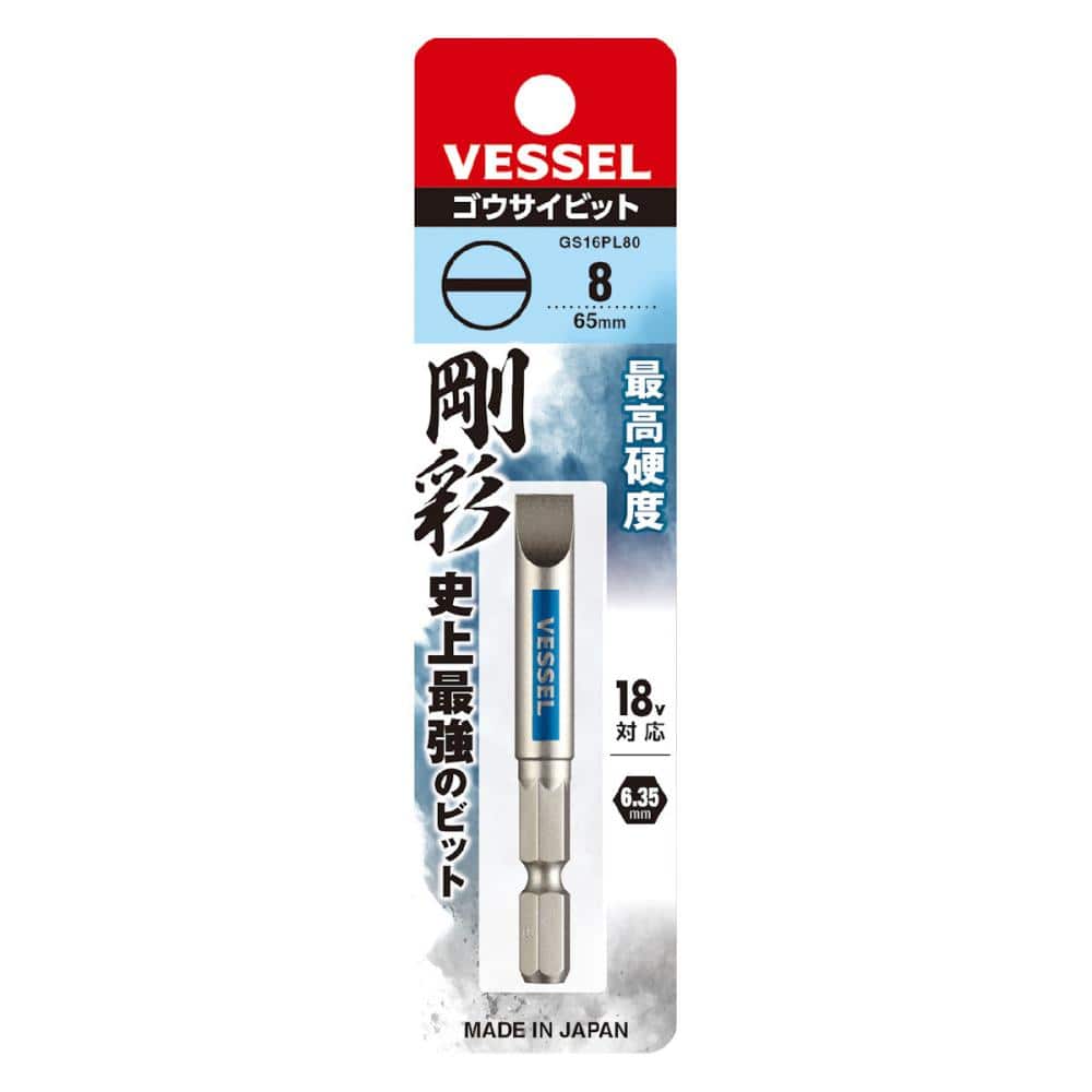 ＶＥＳＳＥＬ（ベッセル）　段付剛彩ビット　マイナス　ＧＳ１６ＰＬ８０