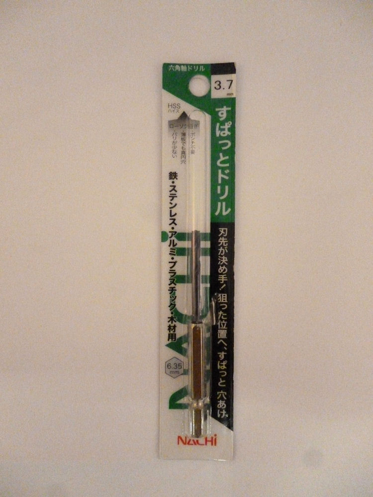ナチ　六角軸すぱっとドリル　３．７ｍｍ