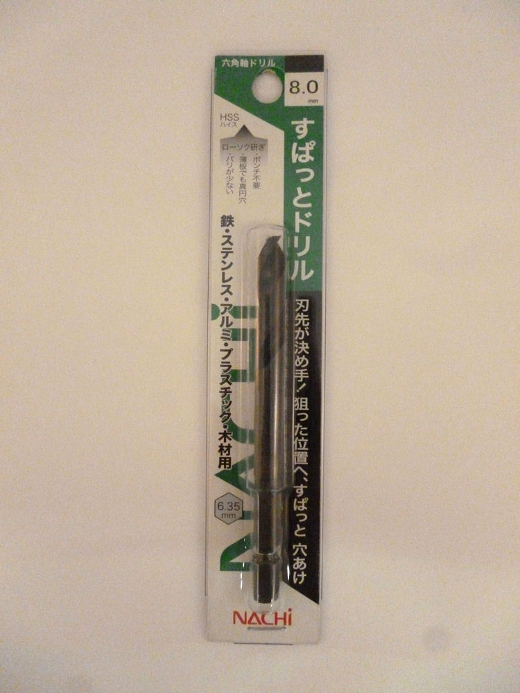 ナチ　六角軸すぱっとドリル　８．０ｍｍ