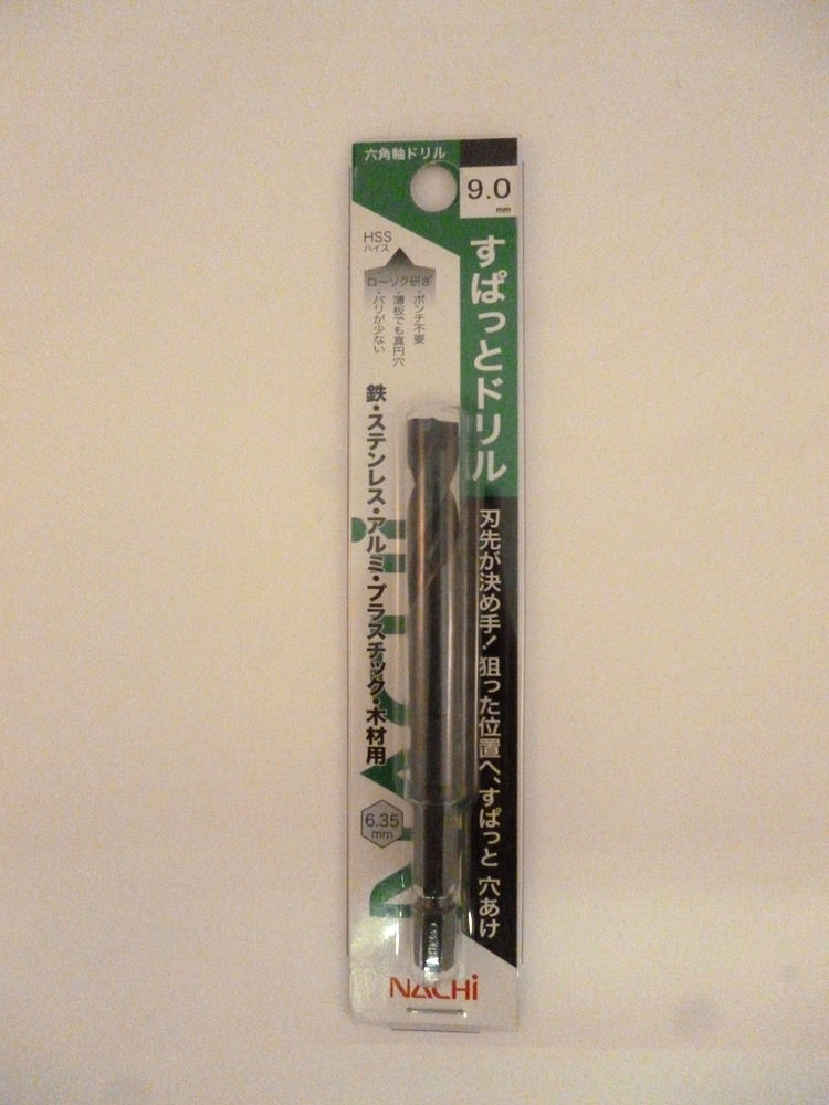 ナチ　六角軸すぱっとドリル　９．０ｍｍ