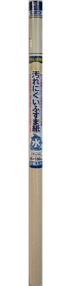 汚れにくい襖紙ＨＦＴ－２０６　２枚入り