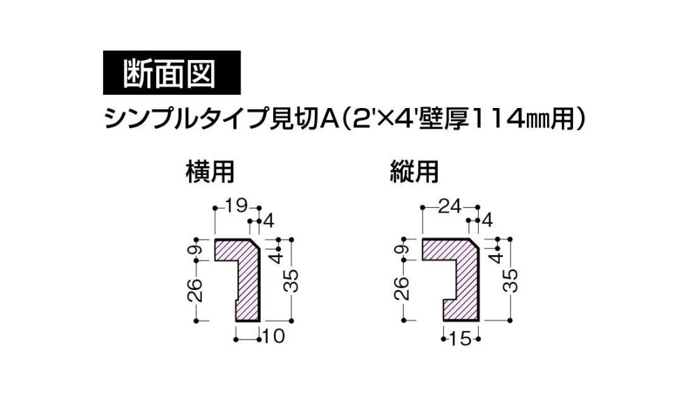 大建　見切　ＶＡ４ＡＡ－３ＭＷ　ダルブラウン