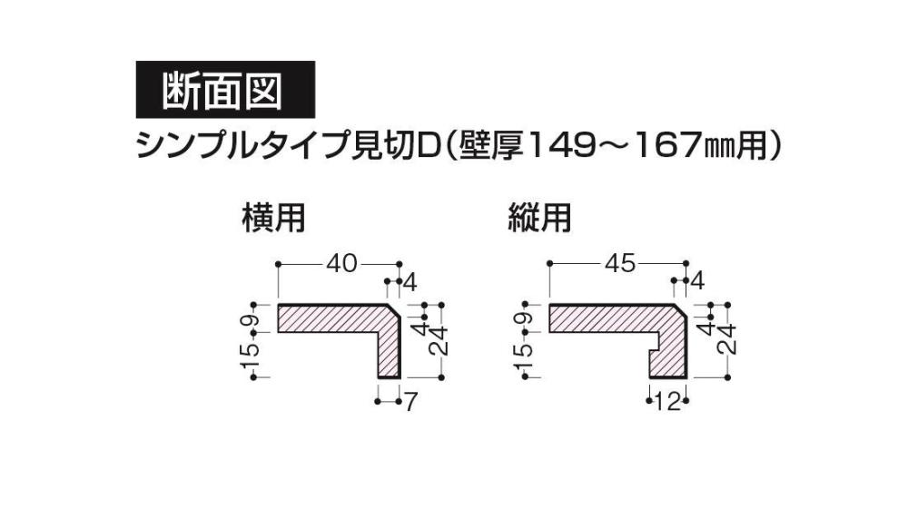 大建　見切　ＶＡ４ＡＤ－２ＭＬ　ミルベージュ