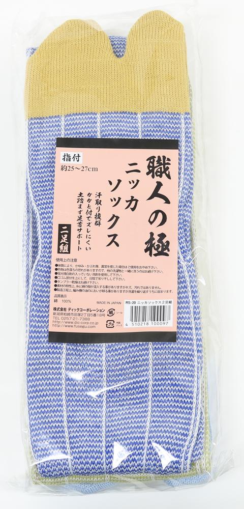 指付靴下 ニッカソックス 2枚組