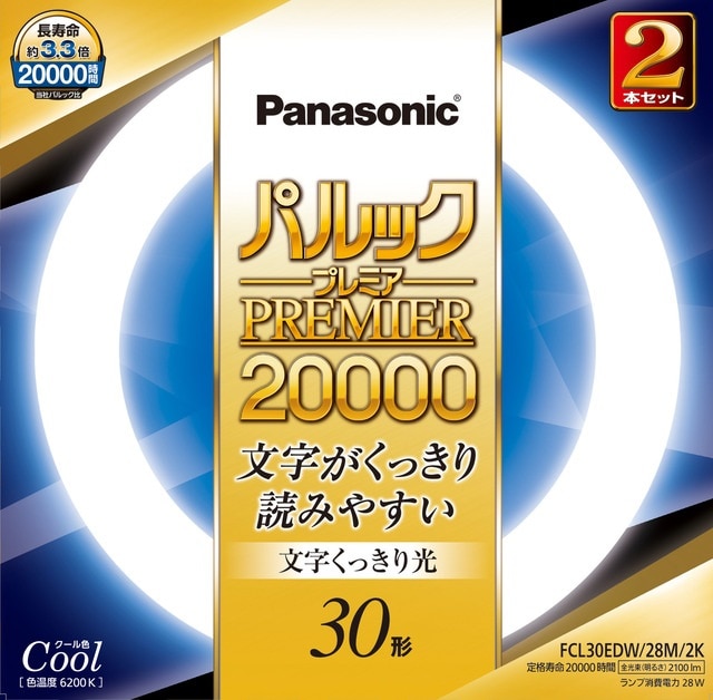 パナソニック　丸管プレミア２００００　クール色　３０Ｗ／２本セット　ＦＣＬ３０ＥＤＷ２８Ｍ２Ｋ