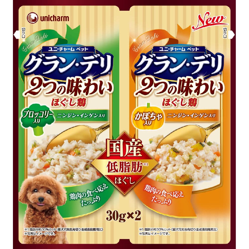 グラン・デリ　２つ味わいパウチ　ほぐし成犬ブロ＆かぼ３０ｇ×２個入