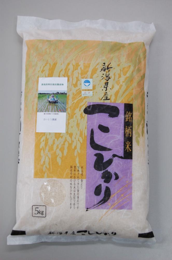 新潟県産　令和５年度　「ま鴨が育てた美味しいコシヒカリ」精米10kg
