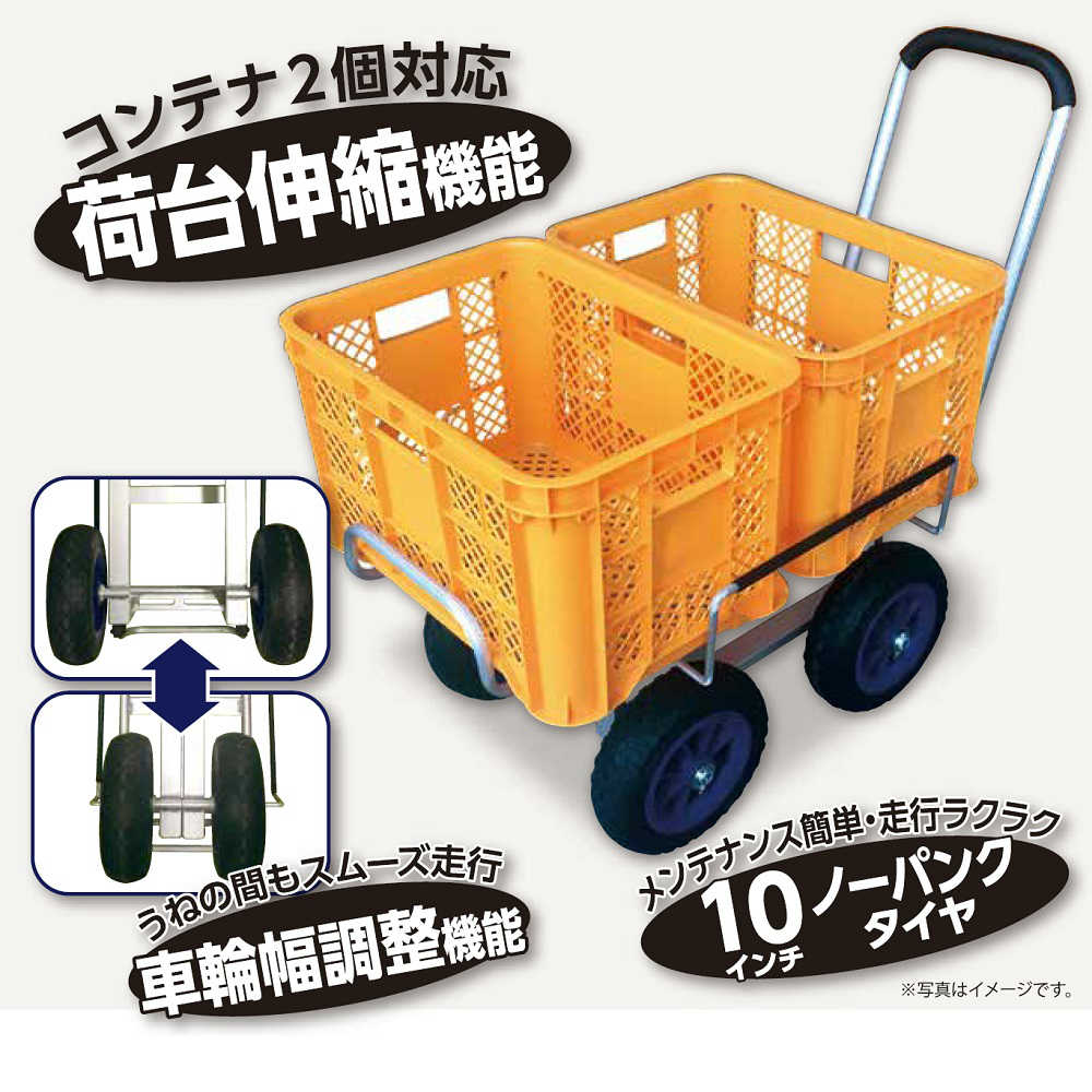 高品質 自在アルミハウスカー １個積み TC4518AL