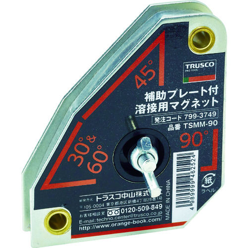 TRUSCO 補助プレート付溶接用マグネット_