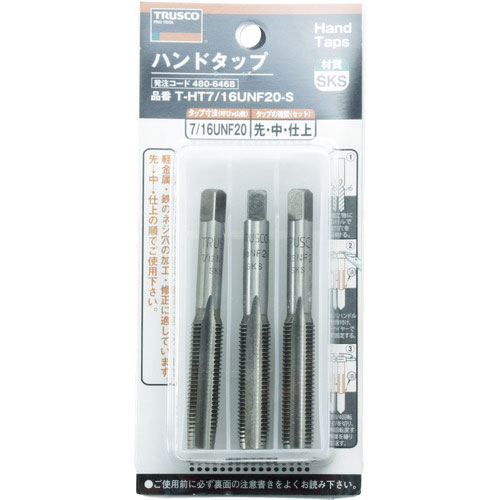TRUSCO ハンドタップ ユニファイねじ用・SKS 1/4UNF28 セット_