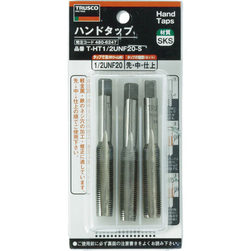 TRUSCO ハンドタップ ユニファイねじ用・SKS 1/2UNF20 セット_