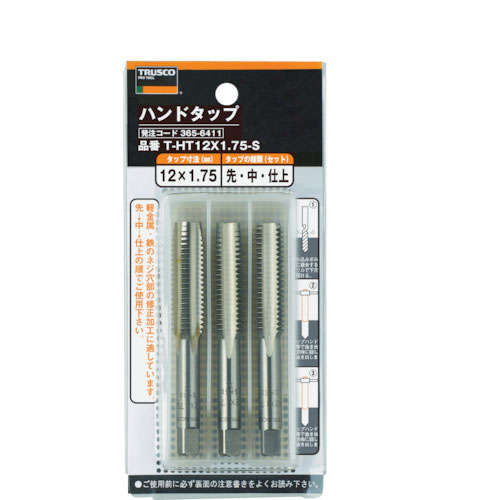 TRUSCO ハンドタップ(並目) M30×3.5 セット (SKS) T-HT30X3.5-S_
