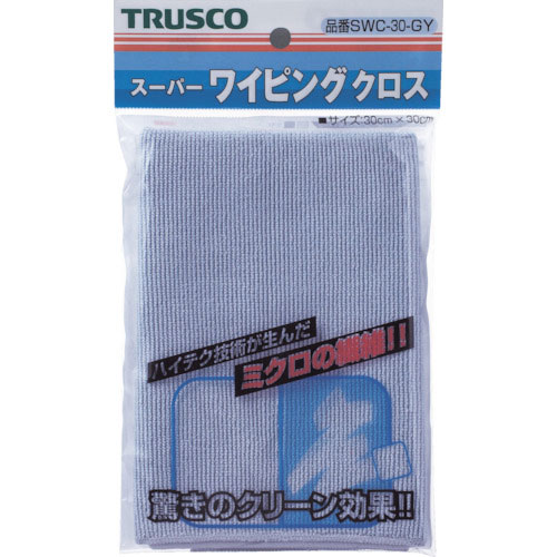 TRUSCO スーパーワイピングクロス 300mmX300mm グレー SWC-30_
