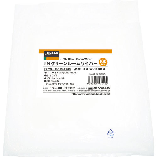 TNクリーンルームワイパー100 228X228mm 100枚入 TCRW-100CP_