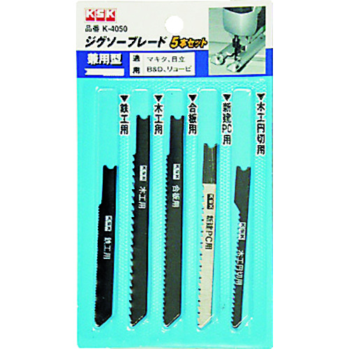 KSK（河部精密工業） アソート兼用 5本入り K－4050の通販 | ホームセンター コメリドットコム