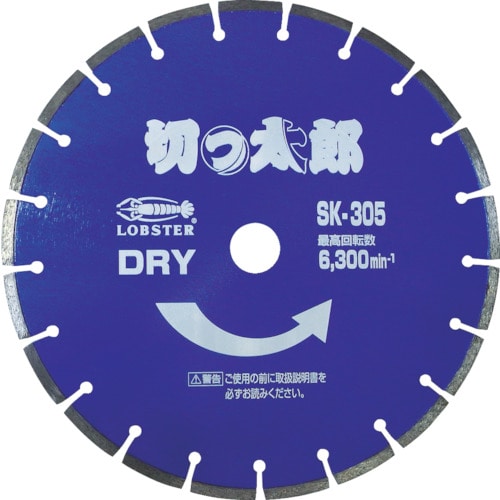 エビ DMホイール切っ太郎 セグメントタイプ 30
