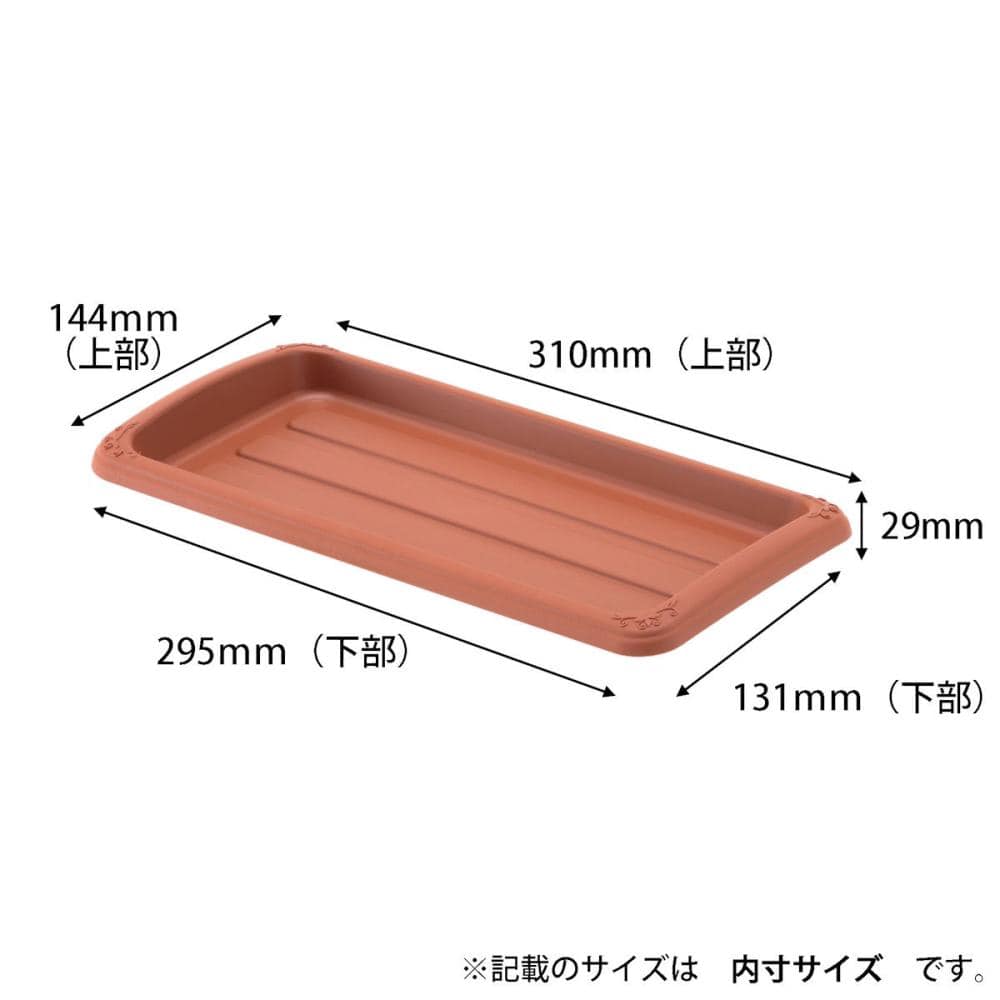 クイーンプレート　３５０型　ブラウン