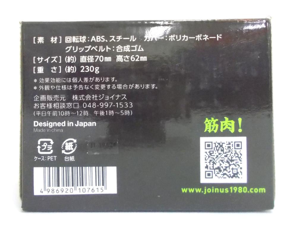 ｌａｖｉｅ パワーリスト 雷玉 ２３０ｇの通販 ホームセンター コメリドットコム