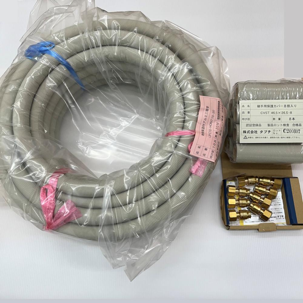 UPC10-10ECO 20M TBCタブチ アルミ三層管 エコパック エコキュート ヒートポンプ用配管 呼び径10 非売品