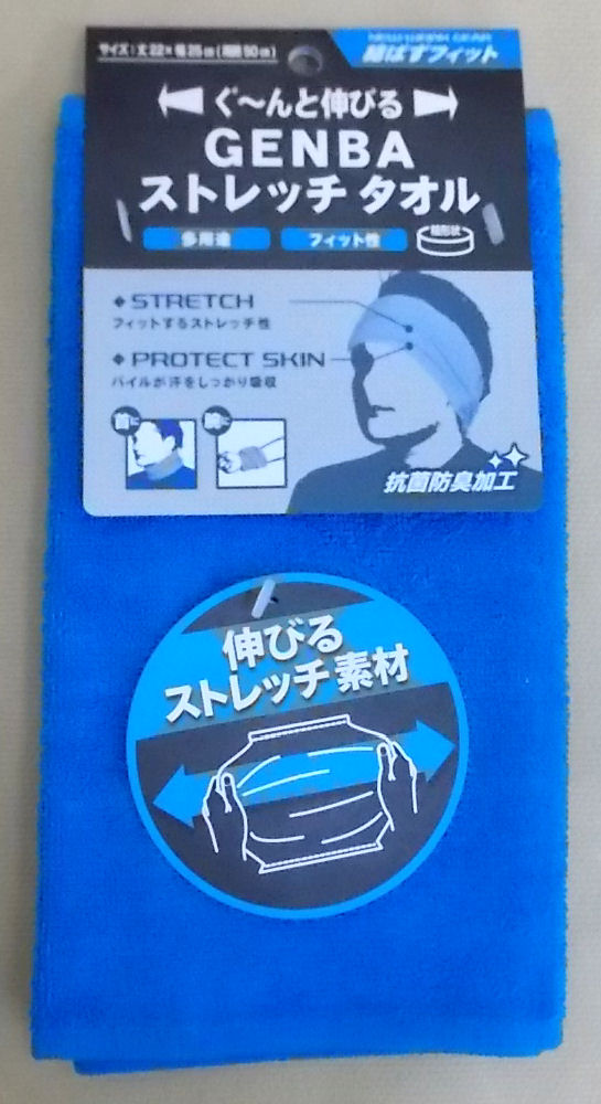 ブルー