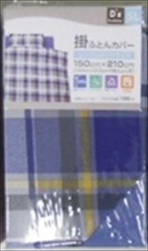 掛カバー　チェック　シングルロング　ブルー