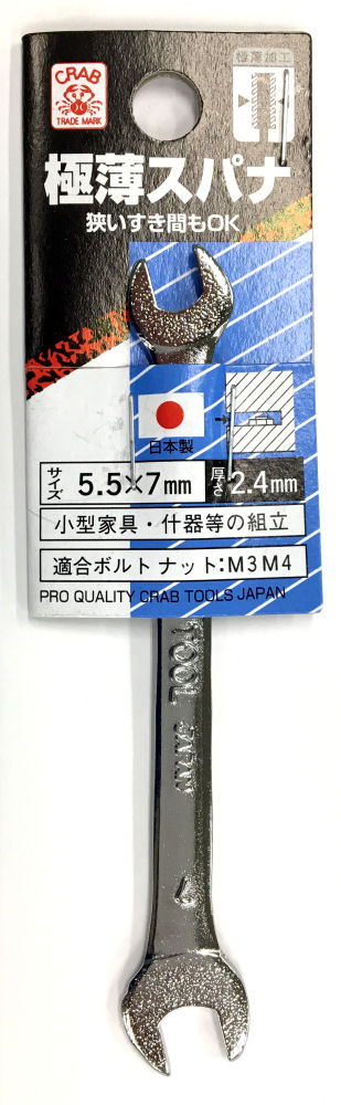 スーパー コンビネーションスパナ 二面幅寸法10mm_ の通販 スーパー コンビネーションスパナ 二面幅寸法10mm_ の通販