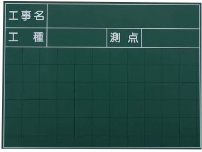 マイゾックス　暗線入りグリーンボード　ＳＧ－１０５Ａ