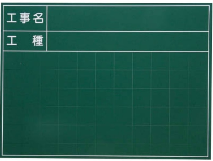 マイゾックス　暗線入りグリーンボード　ＳＧ－１０７Ａ