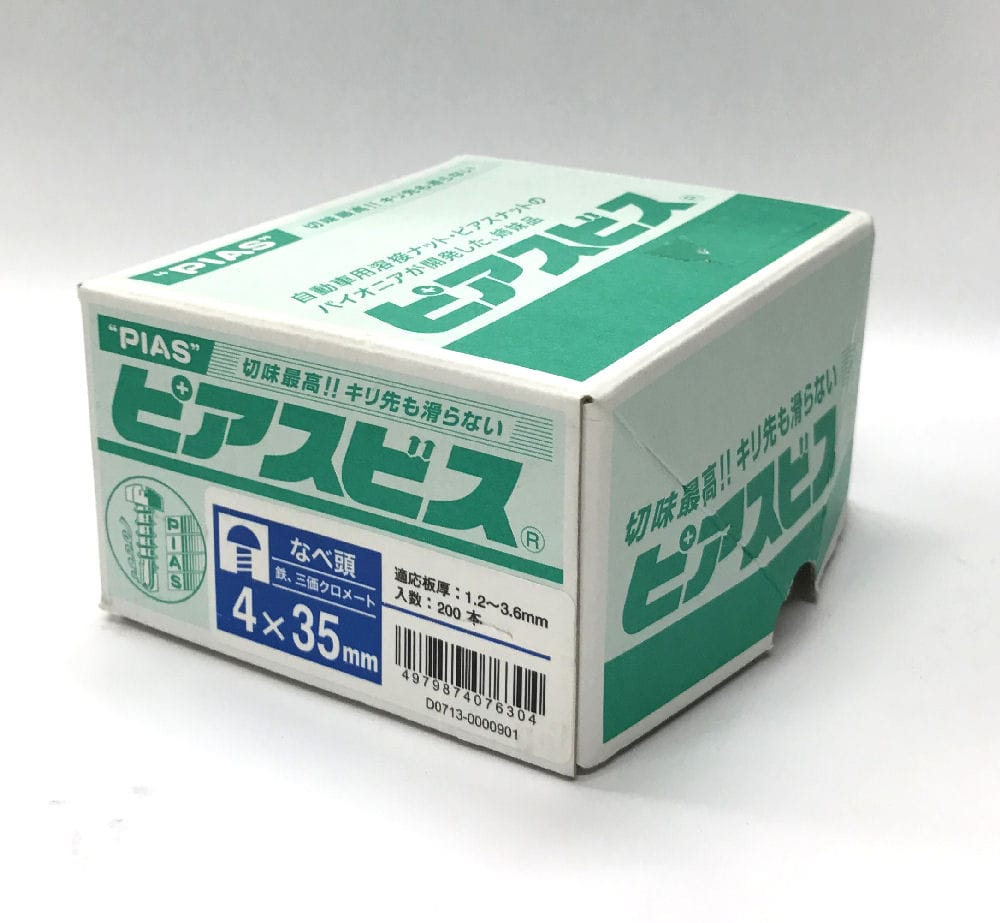 なべドリルねじ　ピアス　（半箱）　４×３５