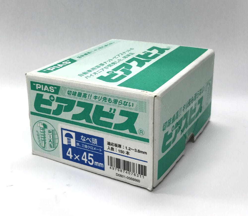 なべドリルねじ　ピアス　（半箱）　４×４５