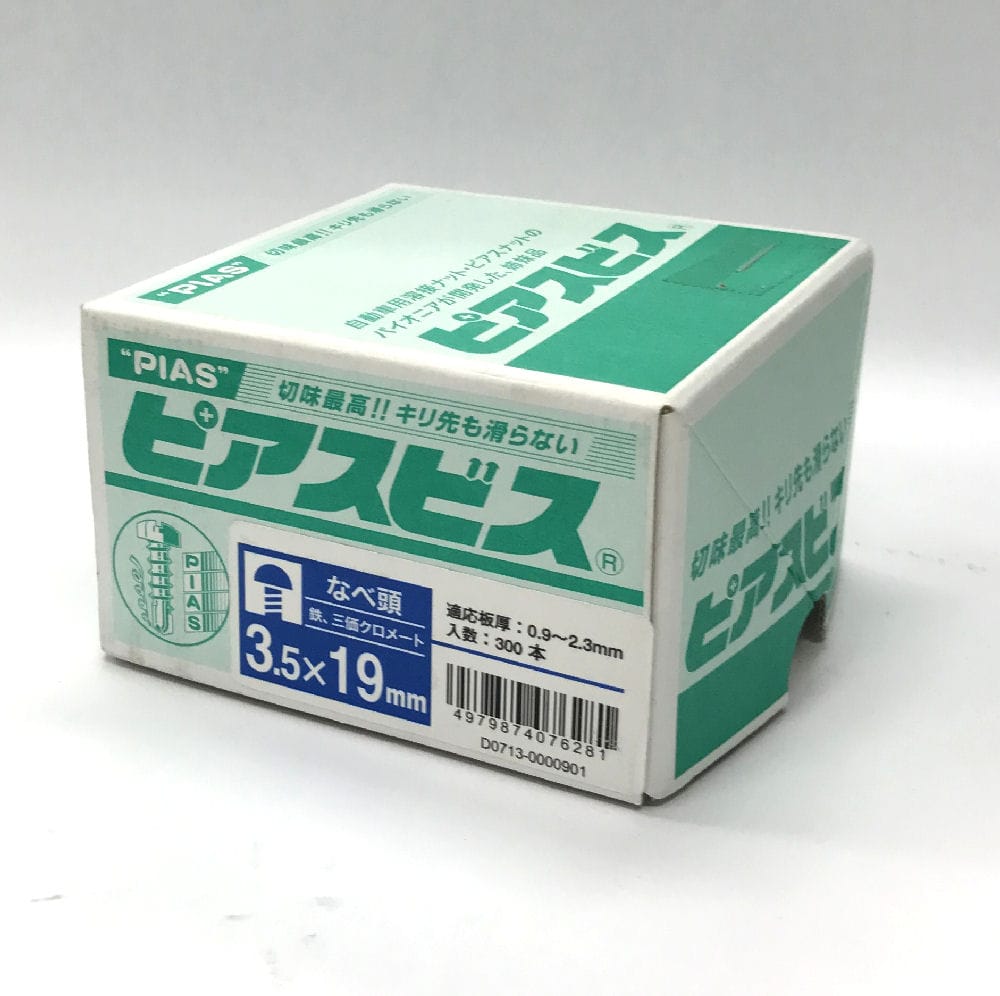 なべドリルねじ　ピアス　（半箱）　３．５×１９