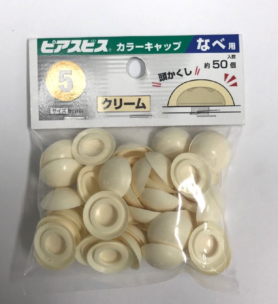 ピアスカラーキャップ なべ用 M5 クリーム