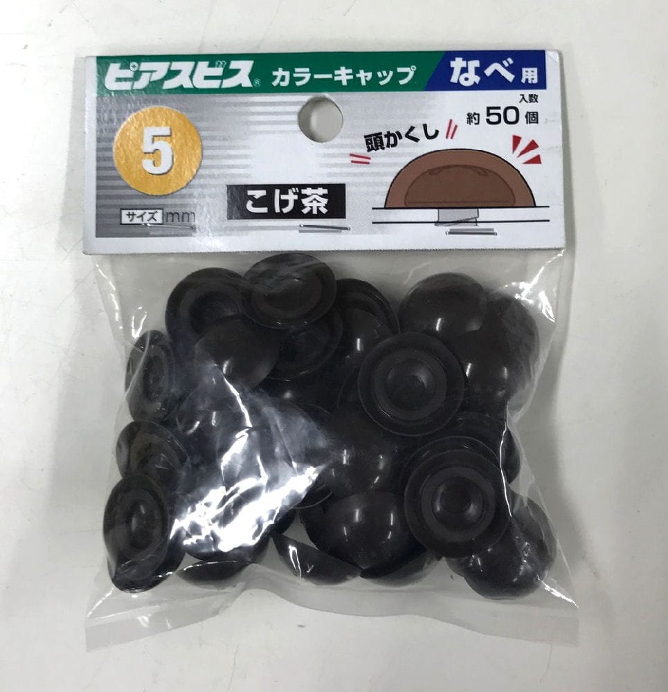 ピアス カラーキャップなべ用 M5コゲチャ
