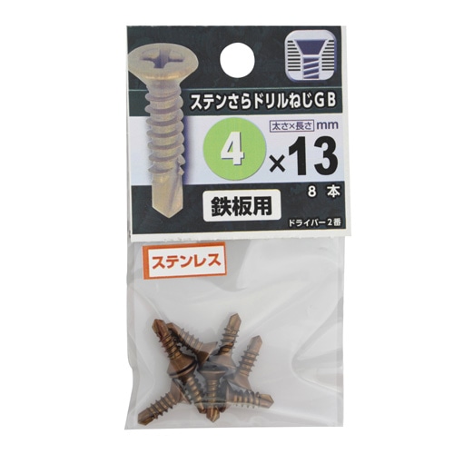 ステンさらドリルねじGB 4×13