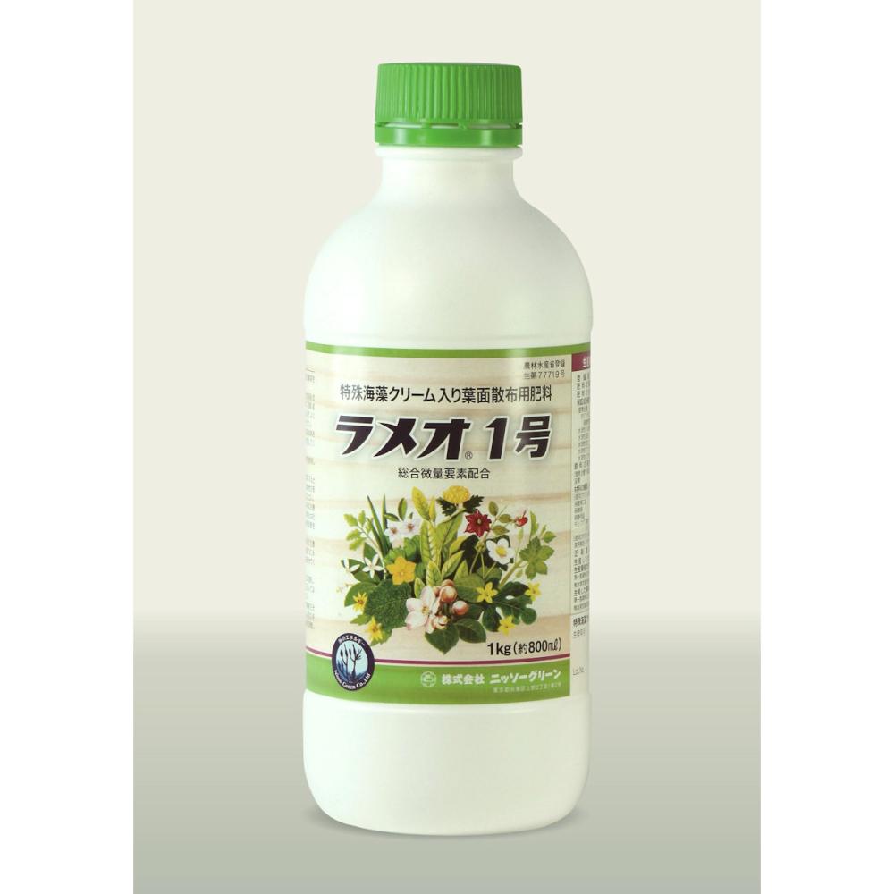 ラメオ１号　１ｋｇ