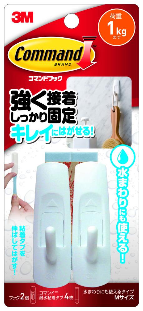 水まわりにも使えるコマンドフック Mサイズ