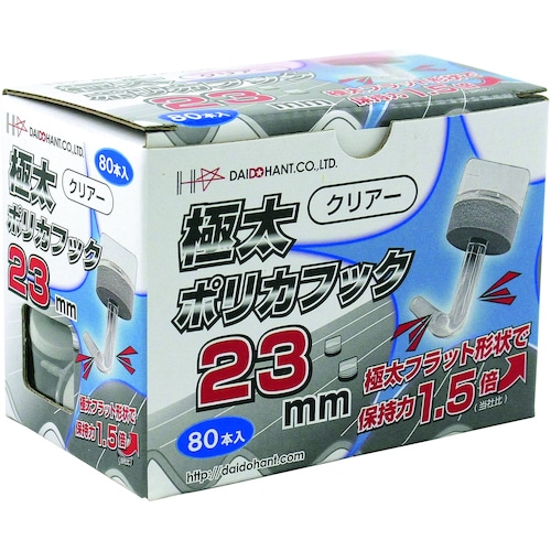 極太ポリカフック 80入 23mm クリアー