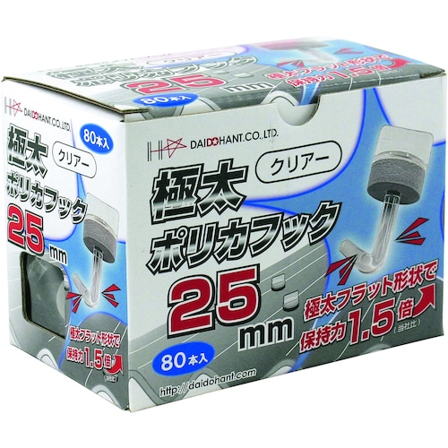 極太ポリカフック 80入 25mm クリアー