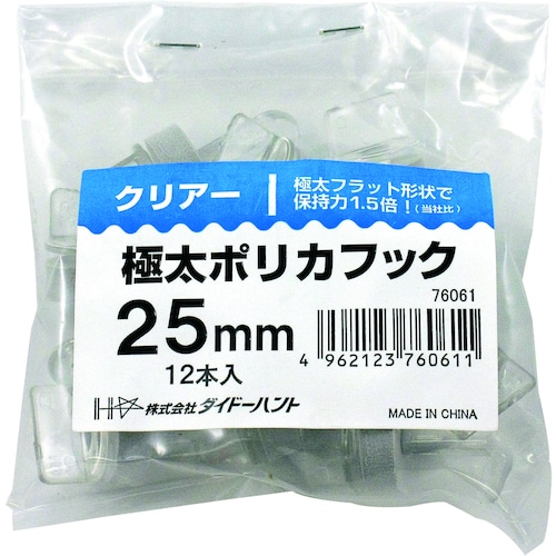 極太ポリカフック 12入 25mm クリアー