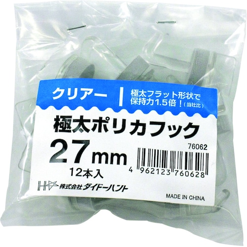 極太ポリカフック 12入 27mm クリアー