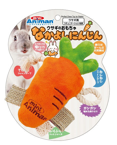 ドギーマン ウサギのおもちゃ なかよしにんじん