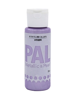 PAL パールラベンダー 55ML
