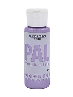 ＰＡＬ　パールラベンダー　５５ＭＬ