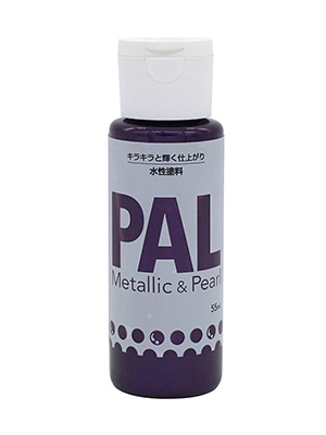 ＰＡＬ　アメジストパープル　５５ＭＬ