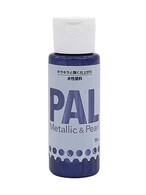 PAL ロイヤルブルー 55ML