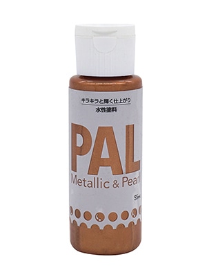 ＰＡＬ　カッパーメタリック　５５ＭＬ