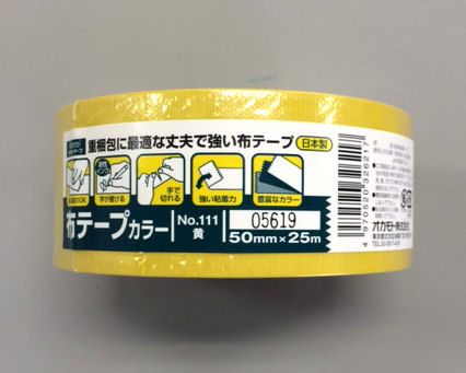 カラー布テープ #111 黄 50mm×25m